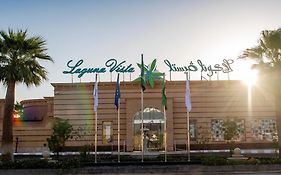 منتجع لاجونا ڤيستا القصيم